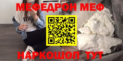 бошки Моздок