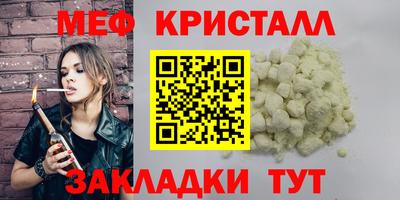 бошки Моздок