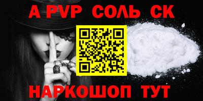 бошки Моздок