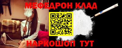 бошки Моздок