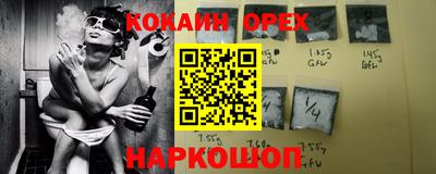 бошки Моздок