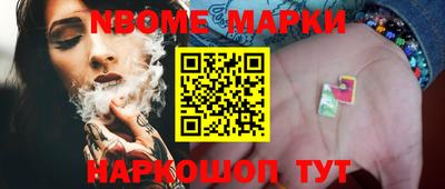 бошки Моздок