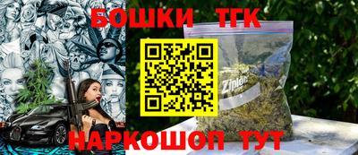 бошки Моздок