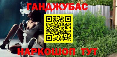 бошки Моздок