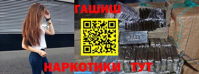 бошки Моздок
