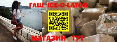 бошки Моздок