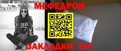 бошки Моздок
