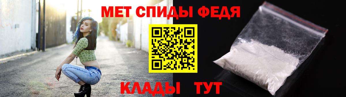 МЕТАМФЕТАМИН кристалл  Вход с VPN  Северобайкальск 