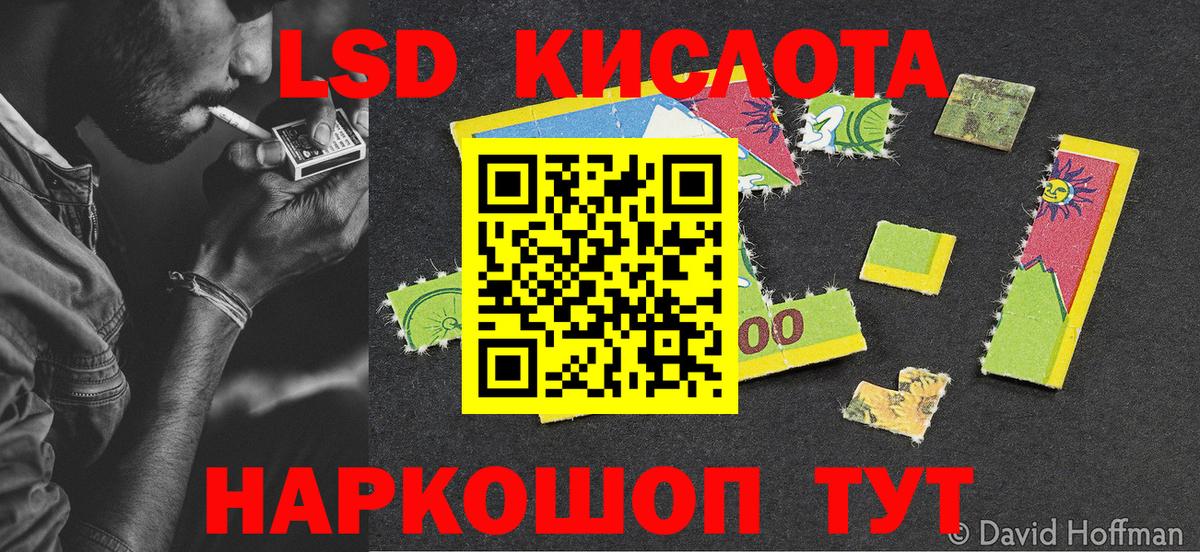 Северобайкальск  Марки N-bome 1,8мг  Марки N-bome  Вход с VPN 