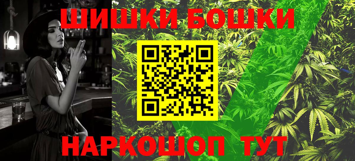 МАРИХУАНА LSD WEED Северобайкальск