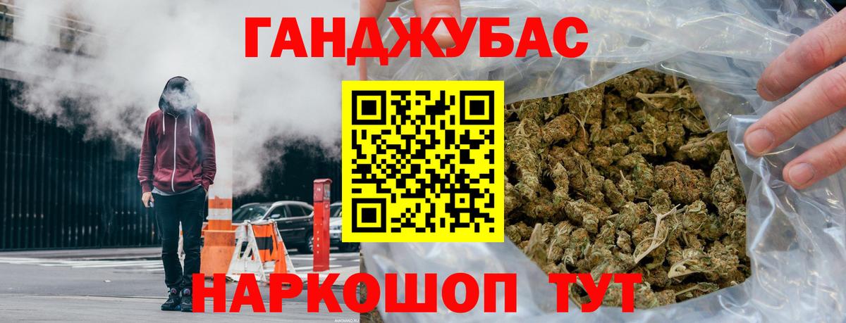 Канабис White Widow  Канабис Amnesia  Северобайкальск  Шишки марихуана индика  Вход с VPN 